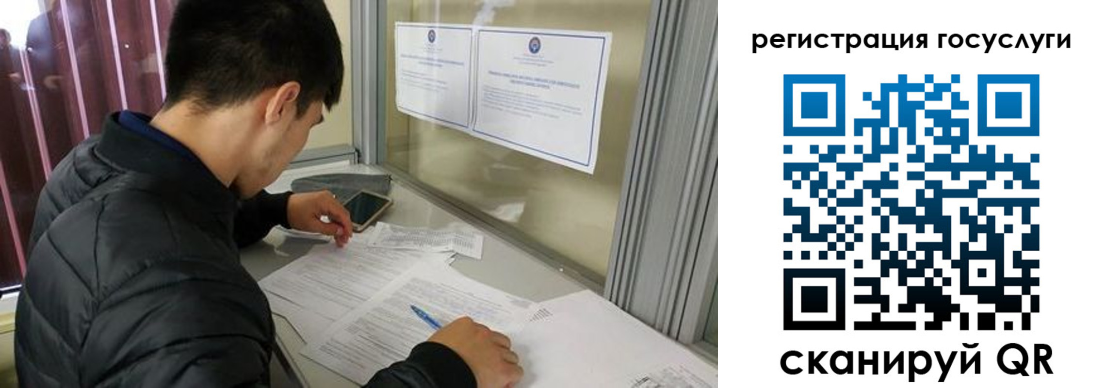 прописка иностранных граждан в Кяхте