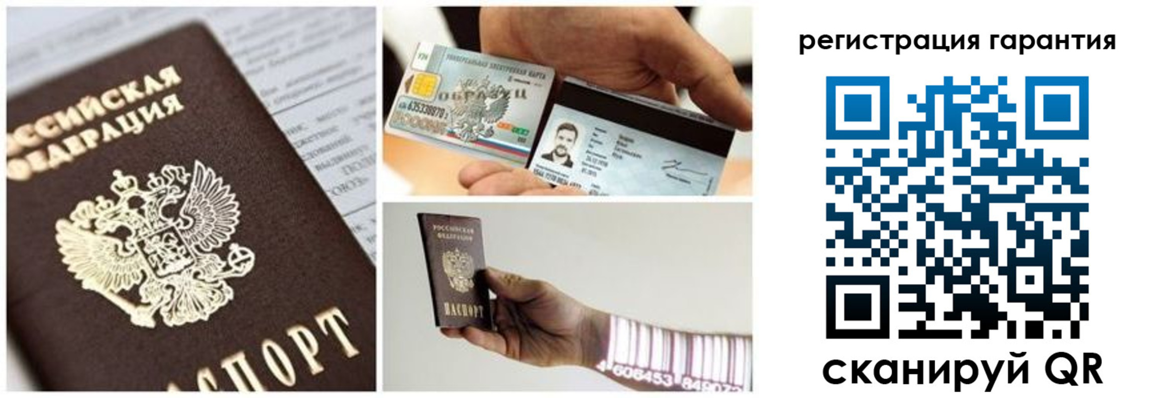 прописка в квартире в Кяхте