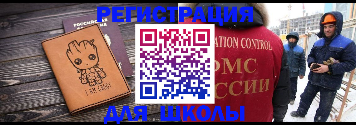 прописка в квартире в Кяхте