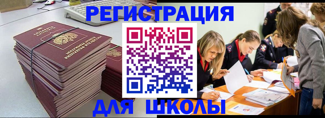 временная регистрация поиск в Кяхте